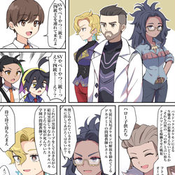 This is a pixiv picture whose title is SVやべーやつ三銃士.