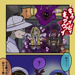 This is a pixiv picture whose title is キビキビパニックのダンスの元祖(4コマ).