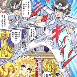 This is a pixiv picture whose title is リクエスト：黄金伝説聖域 サンクチュアリ.