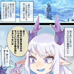 This is a pixiv picture whose title is 魔物の巨大娘おねえさんに丸呑みされて堕とされちゃうvore漫画.