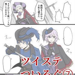 This is a pixiv picture whose title is ツイステログ⑦.