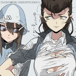 This is a pixiv picture whose title is 車体のダメージが車長の服に反映されるシステムだったら.