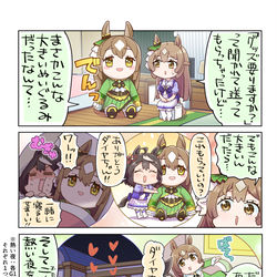 This is a pixiv picture whose title is BIGぬい so cute….