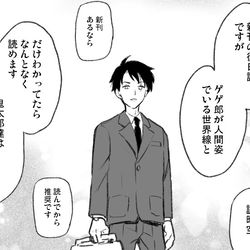 This is a pixiv picture whose title is 大団円.