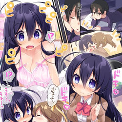 This is a pixiv picture whose title is ゆるふわセカイへの誘い　挿絵.