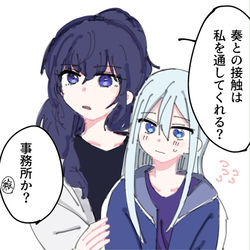 This is a pixiv picture whose title is かなまふ.