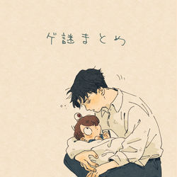 This is a pixiv picture whose title is ゲ謎log.