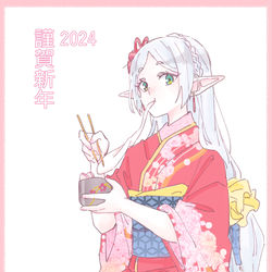 This is a pixiv picture whose title is 葬送のフリーレンまとめ４.