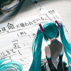 This is a pixiv picture whose title is 命に嫌われている.
