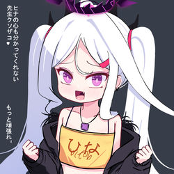 This is a pixiv picture whose title is メスガキ ヒナ.