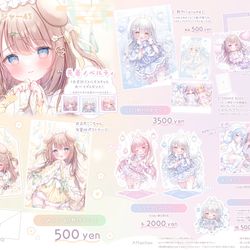 This is a pixiv picture whose title is こみトレ43&冬の通販 お品書き.