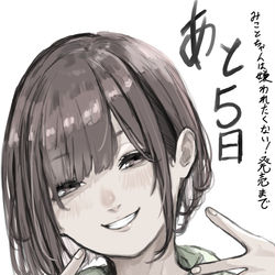 This is a pixiv picture whose title is あと5日らしいよ.