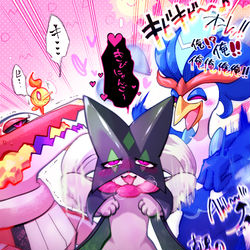 This is a pixiv picture whose title is キビキビダンスを踊らされるパルデア御三家.