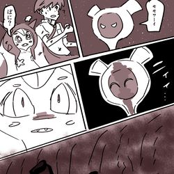 This is a pixiv picture whose title is 【ポケモンsv漫画】オーガポンが暴走しそうな漫画【ネタバレ・捏造.