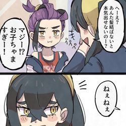 This is a pixiv picture whose title is イジり返し.
