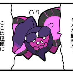 This is a pixiv picture whose title is モモワロウとオーガポン.