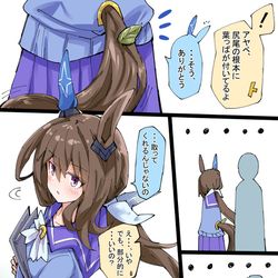 This is a pixiv picture whose title is 葉っぱ付いてるアヤベさん.
