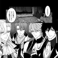 This is a pixiv picture whose title is このメンツでバグ秘境を攻略しました①.