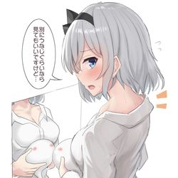 This is a pixiv picture whose title is うなじぐらいなら全然見せてくれる妖夢ちゃん.