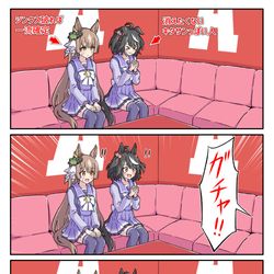 This is a pixiv picture whose title is 結果発表ー！！.