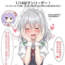 This is a pixiv picture whose title is 1/14はマンリーデー！.