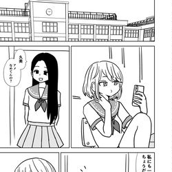 This is a pixiv picture whose title is 飴玉.