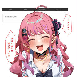 This is a pixiv picture whose title is はさめると.