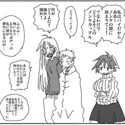 This is a pixiv picture whose title is ノンケの間に挟まりてえ両刀.