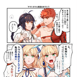 This is a pixiv picture whose title is 村キャスまとめ15.
