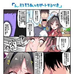 This is a pixiv picture whose title is カスミ…発掘するのか…？俺以外のやつと…。.