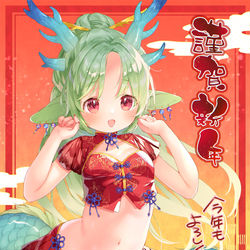 This is a pixiv picture whose title is お年賀.