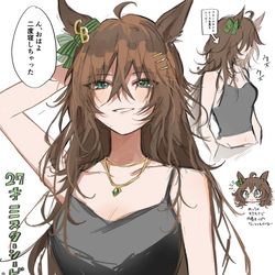 This is a pixiv picture whose title is ミスターシービー27才まとめ(＋おまけ).