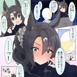 This is a pixiv picture whose title is 心撃ち抜かれがちなウマ娘.