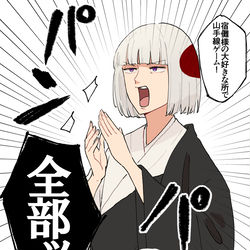 This is a pixiv picture whose title is 宿儺様ガチ歴1000年.