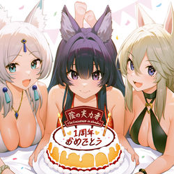 This is a pixiv picture whose title is Happy 1st anniversary !！.