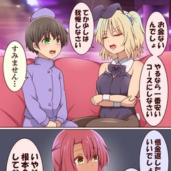 This is a pixiv picture whose title is ヒーラーに注意する勇者ちゃん.