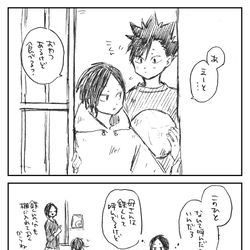 This is a pixiv picture whose title is クロ.
