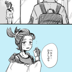 This is a pixiv picture whose title is ハルトくんがスグリに会いに行くお話.