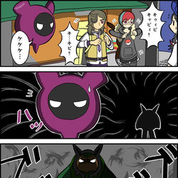 This is a pixiv picture whose title is 鬼の怒り.