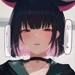 This is a pixiv picture whose title is だ～れだ♡.