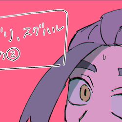 This is a pixiv picture whose title is SVまとめ②DLC＋番外編（ほんの少し）.