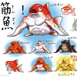 This is a pixiv picture whose title is 筋魚（きんぎょ）.
