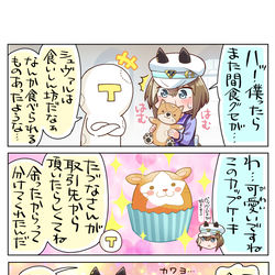 This is a pixiv picture whose title is シュヴァちはくいしんぼ.