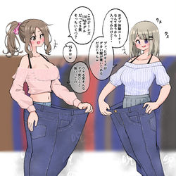 This is a pixiv picture whose title is 肥満化の呪具⑤　だぼだぼジーンズ.