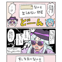 This is a pixiv picture whose title is ワルイン.