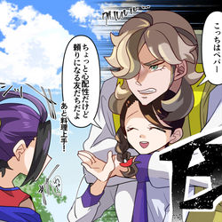 This is a pixiv picture whose title is ぺパアオ.
