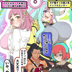 This is a pixiv picture whose title is ナンジャモとタロの二人と比べる数年後のボタン.