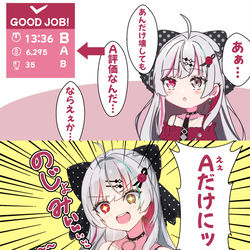 This is a pixiv picture whose title is 「''A''評価なんだ…なら''えぇ''か…''A''だけにっ!.