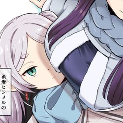 This is a pixiv picture whose title is 膝枕フリーレン.