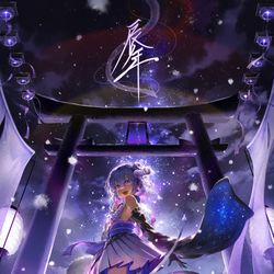 This is a pixiv picture whose title is 謹賀新年.